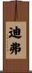Deaver Scroll