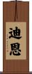 Djinn Scroll