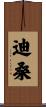 Dysaun Scroll