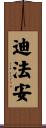 Tifaan Scroll