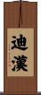 Dihan Scroll