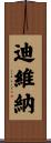 Diveena Scroll