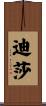 Disha Scroll