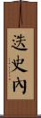 Disney Scroll