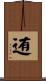 迶 Scroll