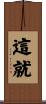 這就 Scroll