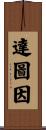 Datuin Scroll