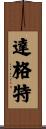 Daggett Scroll