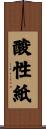 酸性紙 Scroll