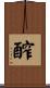 醡 Scroll