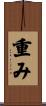 重み Scroll