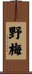 Yabai Scroll