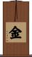 Ginn Scroll