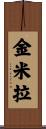 Kimmira Scroll