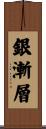 銀漸層 Scroll
