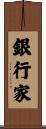 Banker Scroll