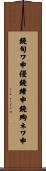 鐃旬ワ申優鐃緒申鐃殉ネワ申 Scroll