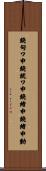 鐃旬ワ申鐃銃ワ申鐃緒申鐃緒申動 Scroll