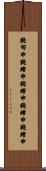 鐃旬￥申鐃緒申鐃緒申鐃緒申鐃緒申 Scroll