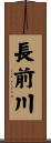 長前川 Scroll