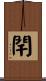 閈 Scroll
