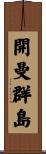 Cayman Islands Scroll