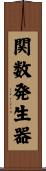 関数発生器 Scroll