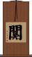 闃 Scroll