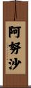 Anusha Scroll