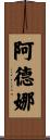 Adna Scroll