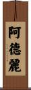 Adelie Scroll