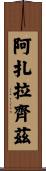 Azharaziz Scroll