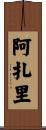 Azari Scroll