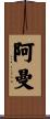 Amaan Scroll