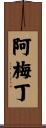 Amedine Scroll