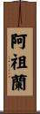Azuran Scroll