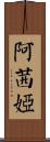 Assia Scroll