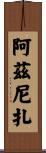 Azniza Scroll