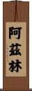Azlin Scroll