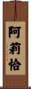 Alicja Scroll