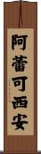 Alexiane Scroll