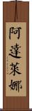 Adalena Scroll