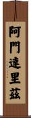 Armendariz Scroll