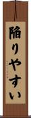 陥りやすい Scroll