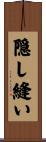 隠し縫い Scroll