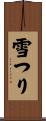雪つり Scroll