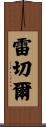 Rachal Scroll