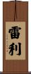 Raley Scroll