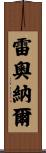 Leonard Scroll