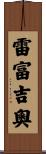Refugio Scroll